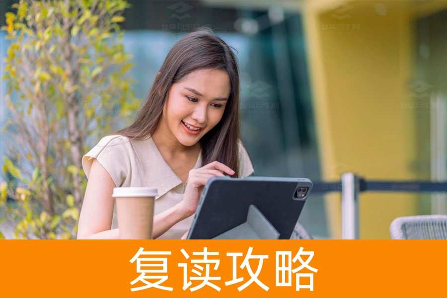 复读生到底算不算应届生?一文解答你的疑惑